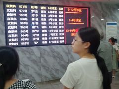 -杭州市第三人民医院