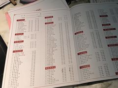-金春禧(世茂国际广场店)
