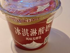 -阿娜尔·新疆菜(宜家荟聚中心店)