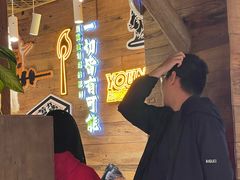 -有奴思烤肉·清真(正宁路店)