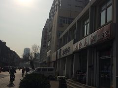 -天津市南开区图书馆