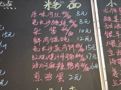 -東茅街茶馆