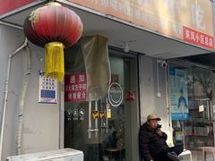 -叶新小吃店(来凤小区总店)