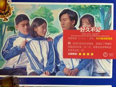 -H次元沉浸剧情密室(街道口店)