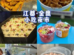 -金鹰国际购物中心(江都店)