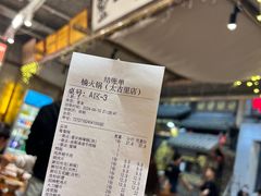-楠火锅(太古里总店)