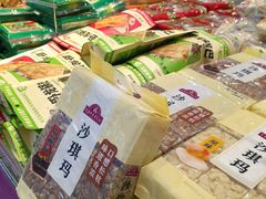 -永旺梦乐城(金银潭店)