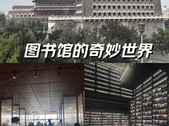 -PAGEONE(北京坊店)