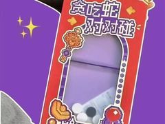 -GANSO元祖食品(锦创书城店)