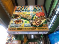 -新加坡Zam Zam餐馆