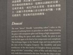 -台北故宫博物院