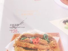 手撕羊排-東大方(武康千秋广场店)