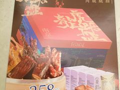 -狮王府淮扬菜(新街口友谊店)