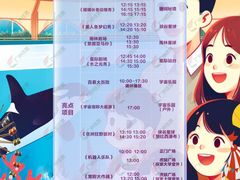 -珠海长隆海洋王国
