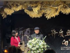 -谷语中餐厅