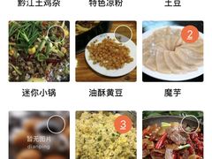 -味臻土鸡杂