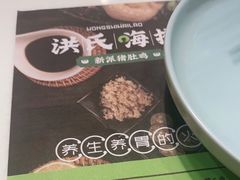 -洪氏嗨捞·猪肚鸡火锅(阳光天地店)
