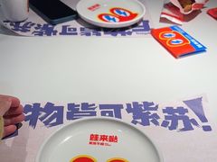 -蛙来哒(龙华壹方天地店)