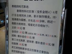 android_upload_pic-哈艺时尚影城(海珠赤岗店)
