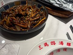 红烧鳝丝-三玛璐酒楼(汉口路店)