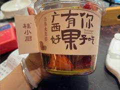 -桂小厨广西菜(万象城店)