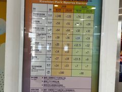 -九龙公园