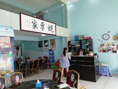 大堂-蚝专家