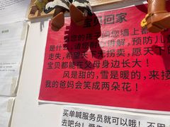 -松云居.大连人.大连菜