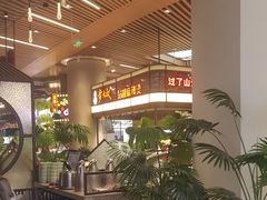 -掂档潮汕牛肉火锅(沈阳万象城店)