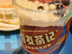 -伯友茶记(中华广场店)