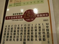 菜单-稻香酒家(天河城店)