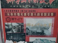 -香港狮子山下·明星粤菜餐厅(北苑店)