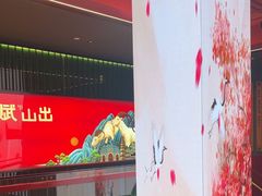 -唐河王记·南阳民间菜(国基路店)