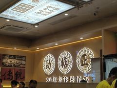 -华记煲仔华·煲仔饭(三元里万科里店)