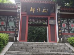 -柳侯公园