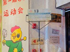 -CITY MART城市集市·里弄(北外滩来福士广场店)