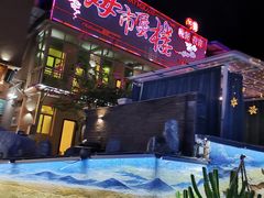 -海市蜃楼花园主题餐厅(石顶店)