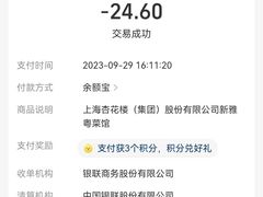 -新雅粤菜馆(南京东路店)