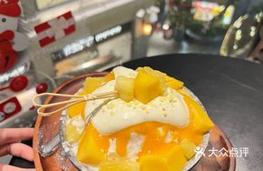Mango Pineapple Snow Ice