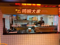 -鸣记脆皮烤鱼·海鲜烤鱼(三八广场店)