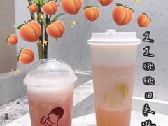 -喜茶(广州佳兆业广场店)