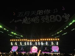 -山西体育中心红灯笼体育场