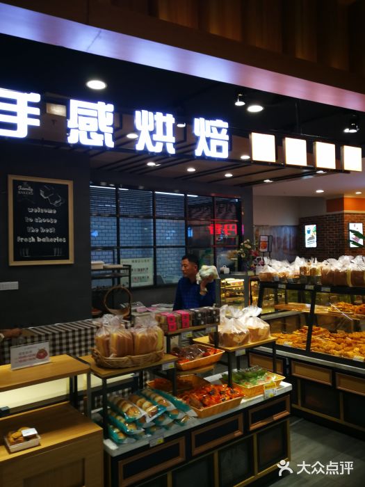 利客来李村购物中心图片