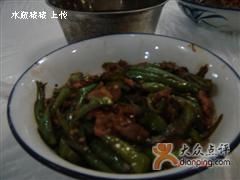 -粤海璇宫·木棉花高空旋转餐厅·聚会派对