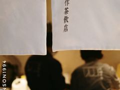 -阿嬷手作(深圳梅林卓悦汇店)