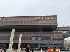 -临沂市博物馆