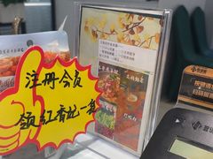 -新疆兵团食府清真(马连道店)