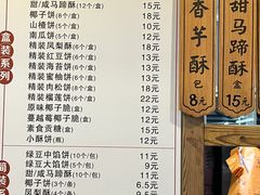 -阿吉仔(大元路店)