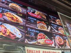 -刘小武·锅魁(总店)