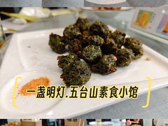 -一盏明灯全素斋(殊像寺店)